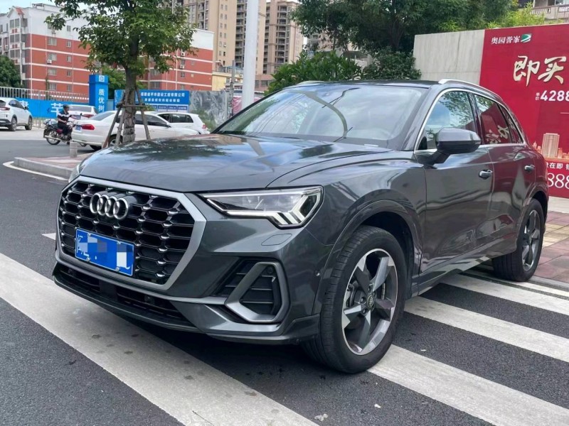 南平20年奧迪Q38