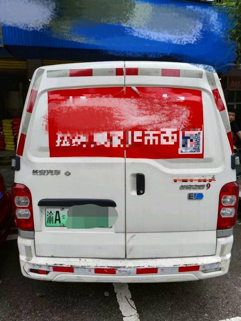 長沙20年長安汽車之星6