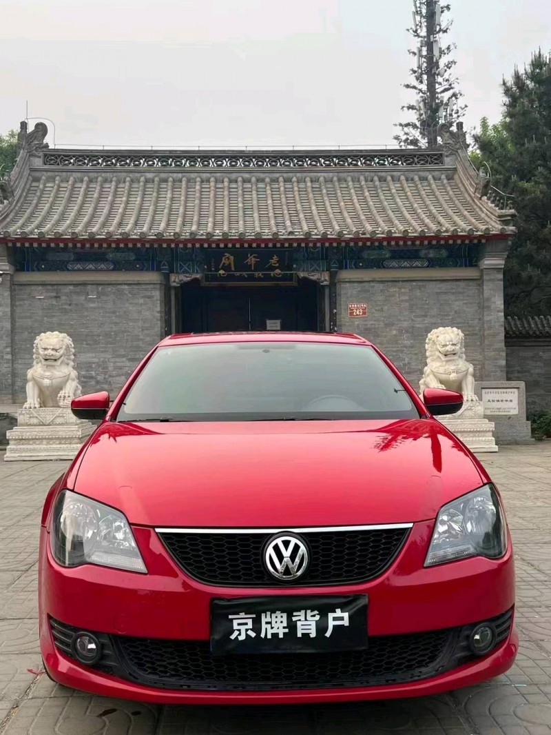 北京10年大众宝来1