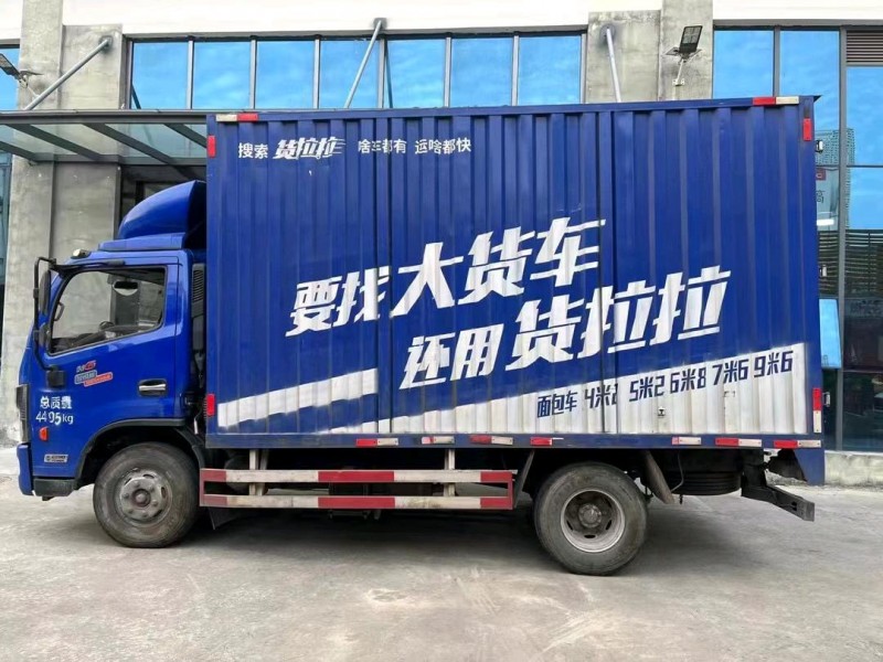 东莞21年东风乘龙9