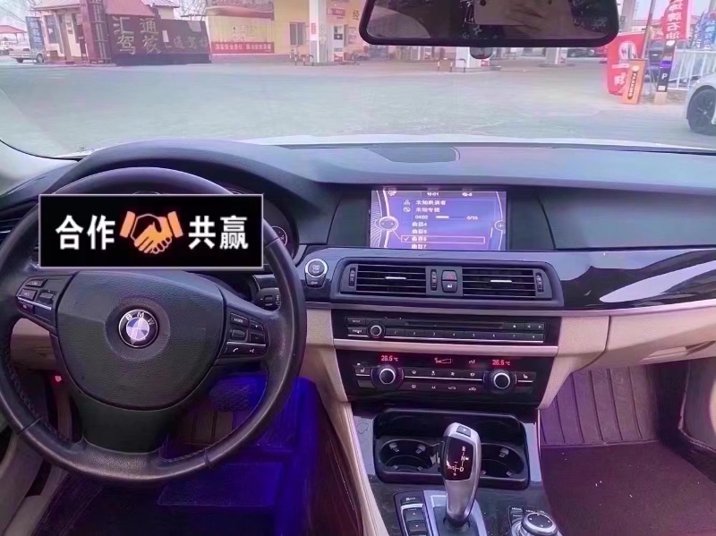 青岛13年宝马5系3