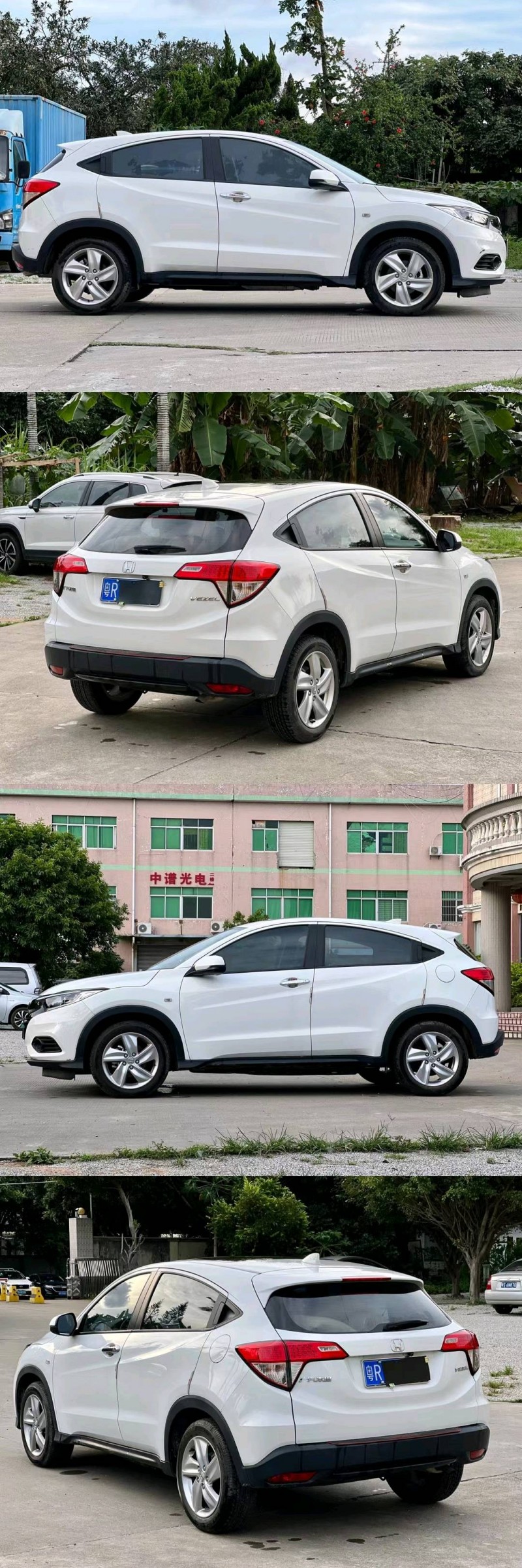 中山20年本田缤智5