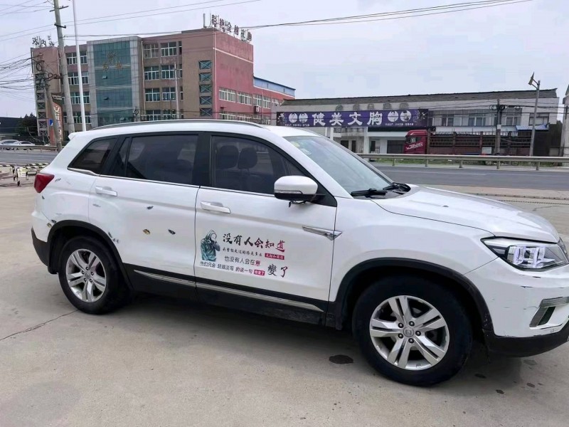 南通16年長安汽車CS754