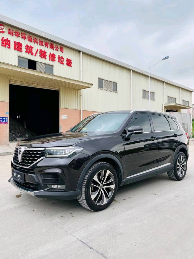 东莞19年中华V78