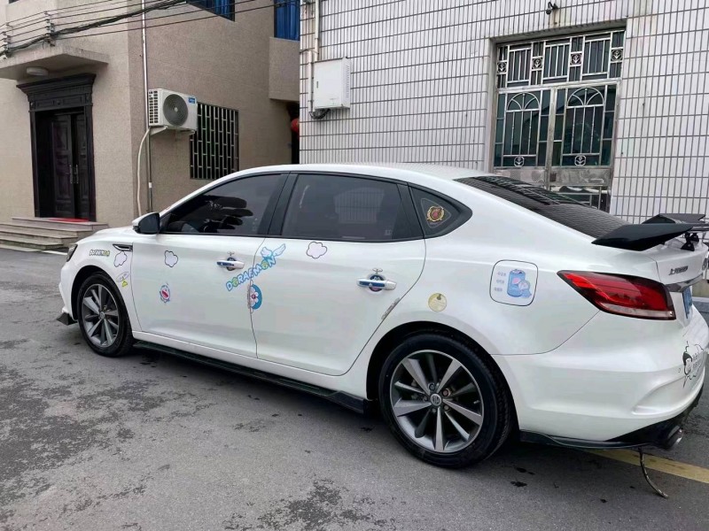 紹興20年名爵62