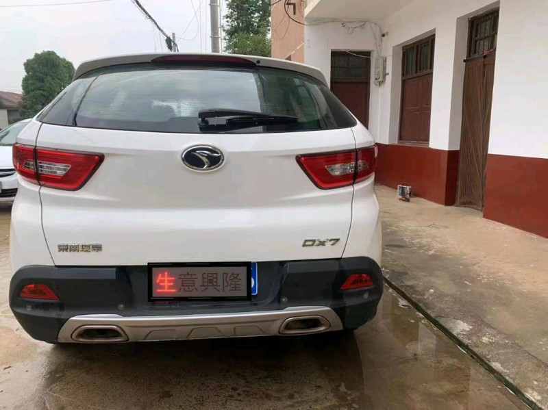 邵阳17年东南汽车DX73