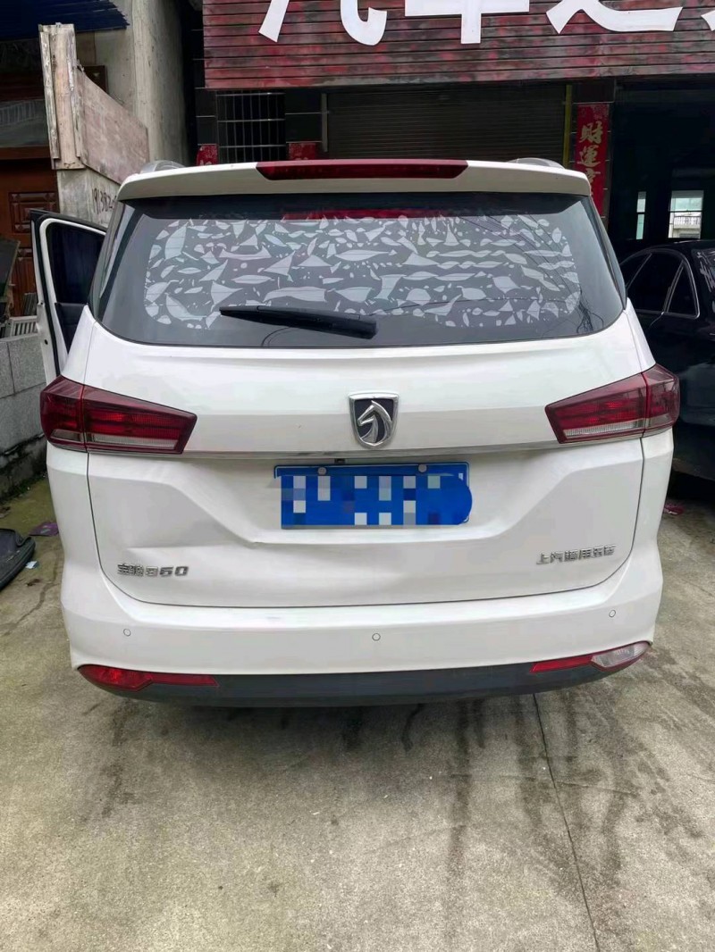 邵陽20年寶駿3605