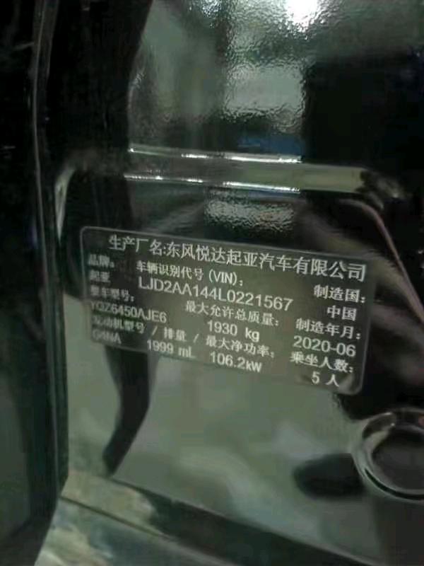 銅川21年起亞智跑4