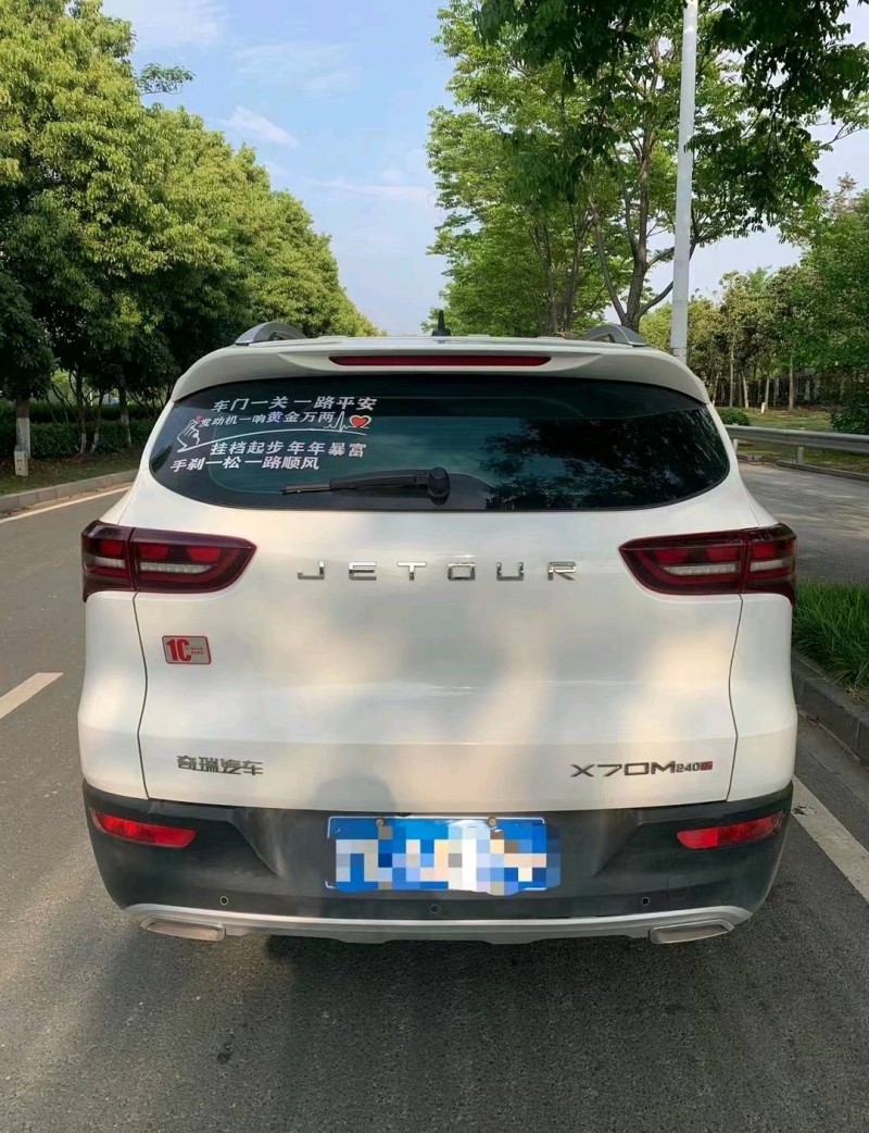 宜昌21年奇瑞捷途X706