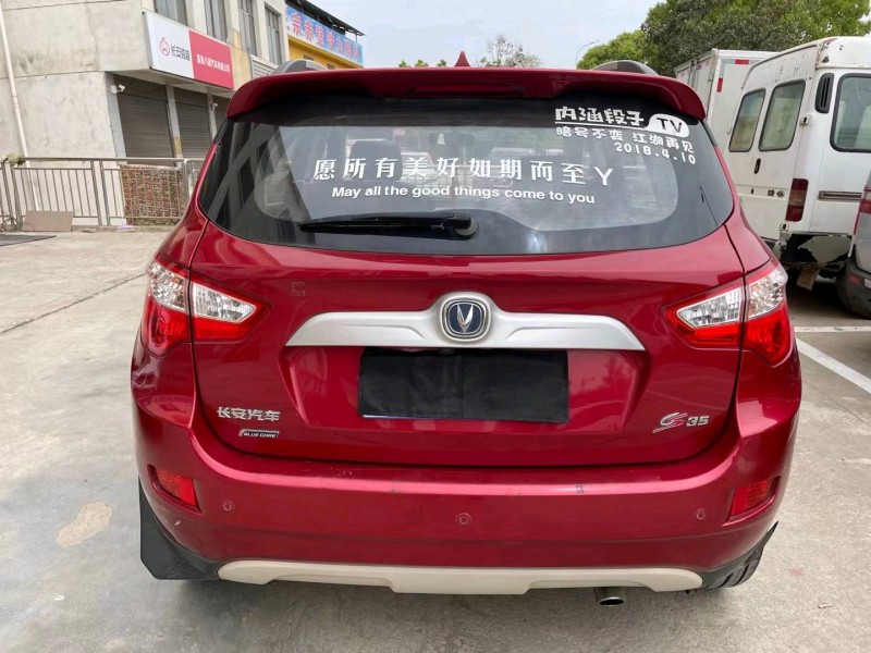 北京16年長安汽車CS359