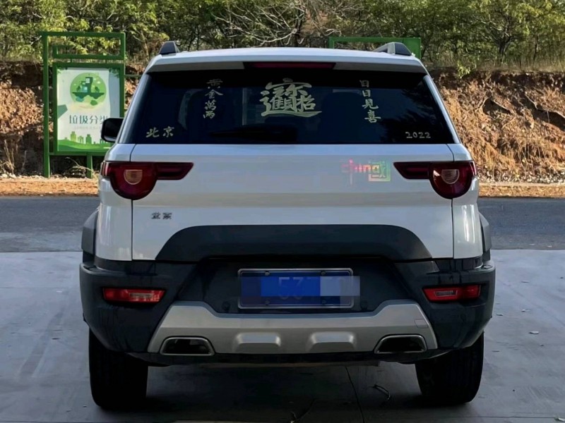 青島19年北京BJ206