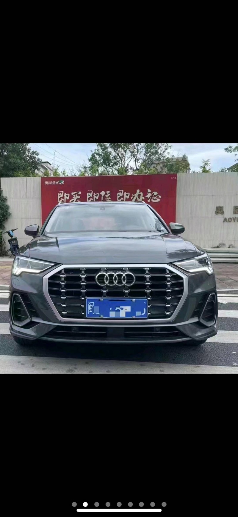 廣州20年奧迪Q31