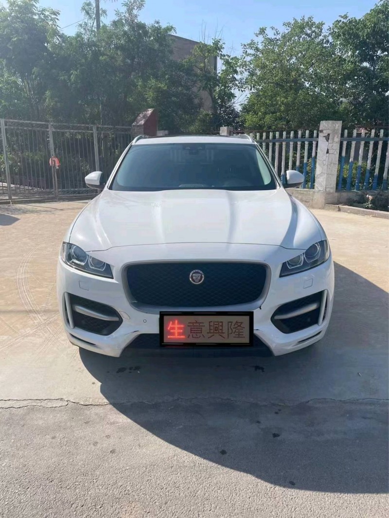 煙臺17年捷豹F-PACE7