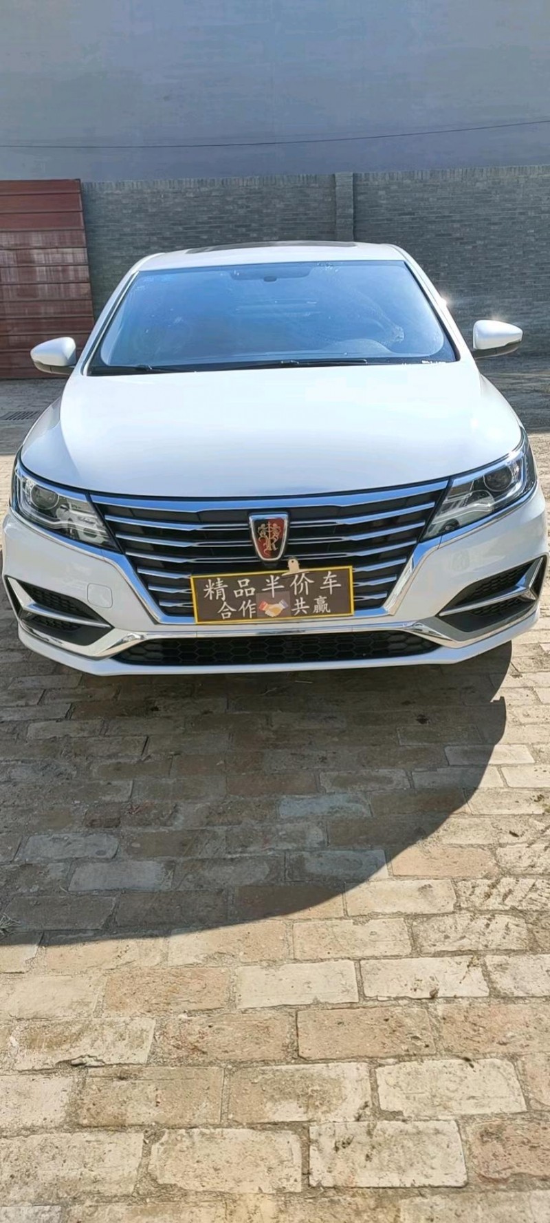 邢臺19年榮威i61