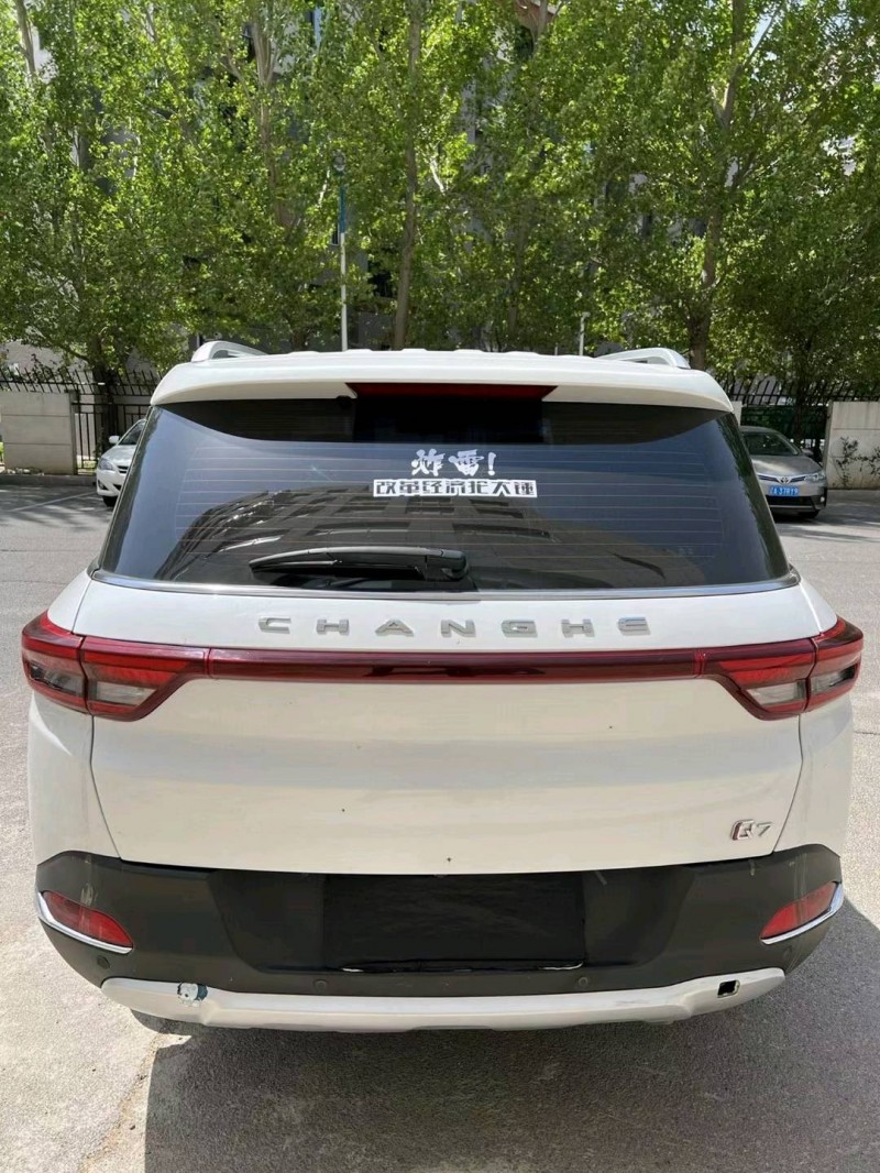 沈陽19年昌河Q74