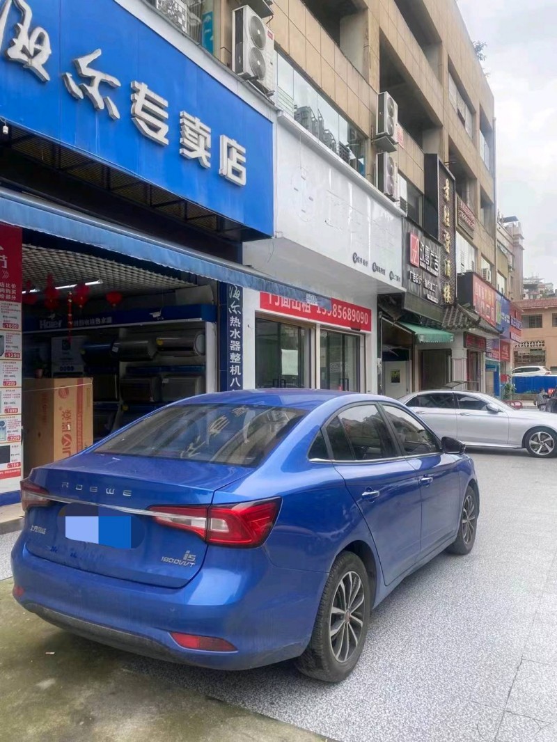 安順21年榮威i56