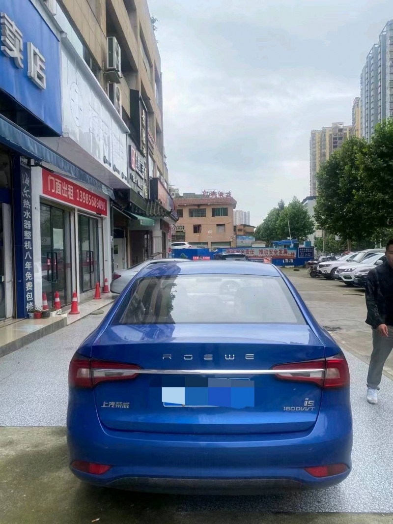 安順21年榮威i58
