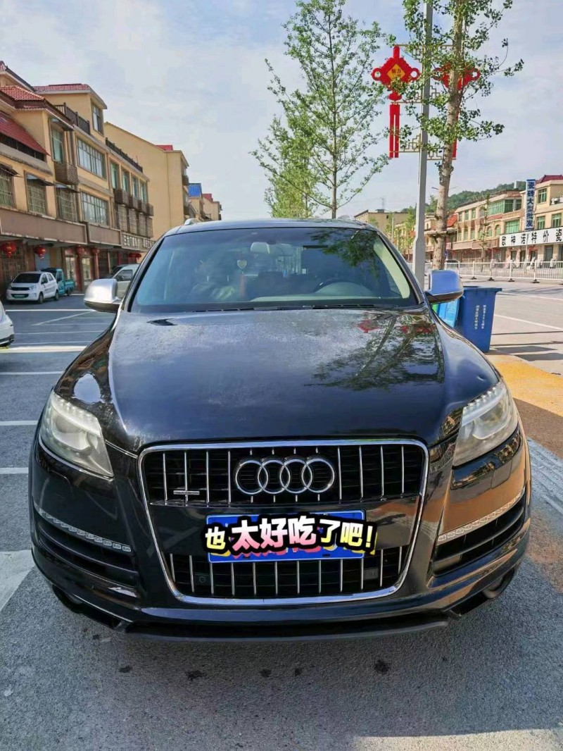 景德鎮11年奧迪Q71