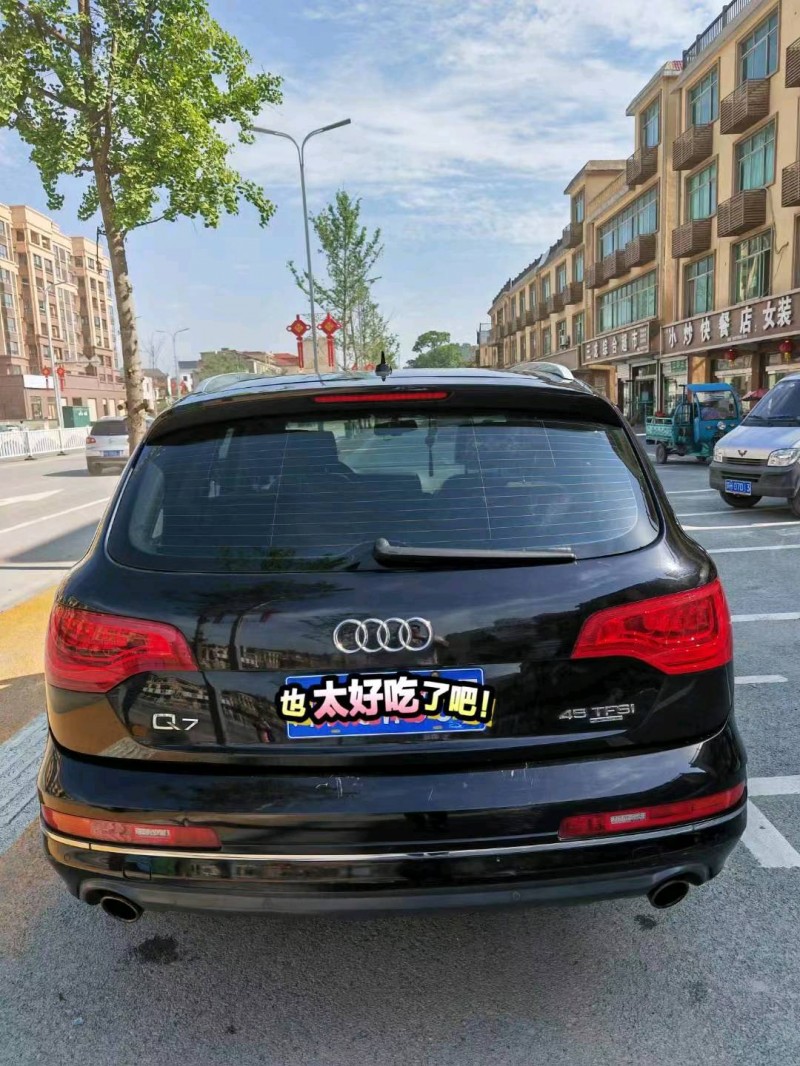 景德鎮11年奧迪Q72
