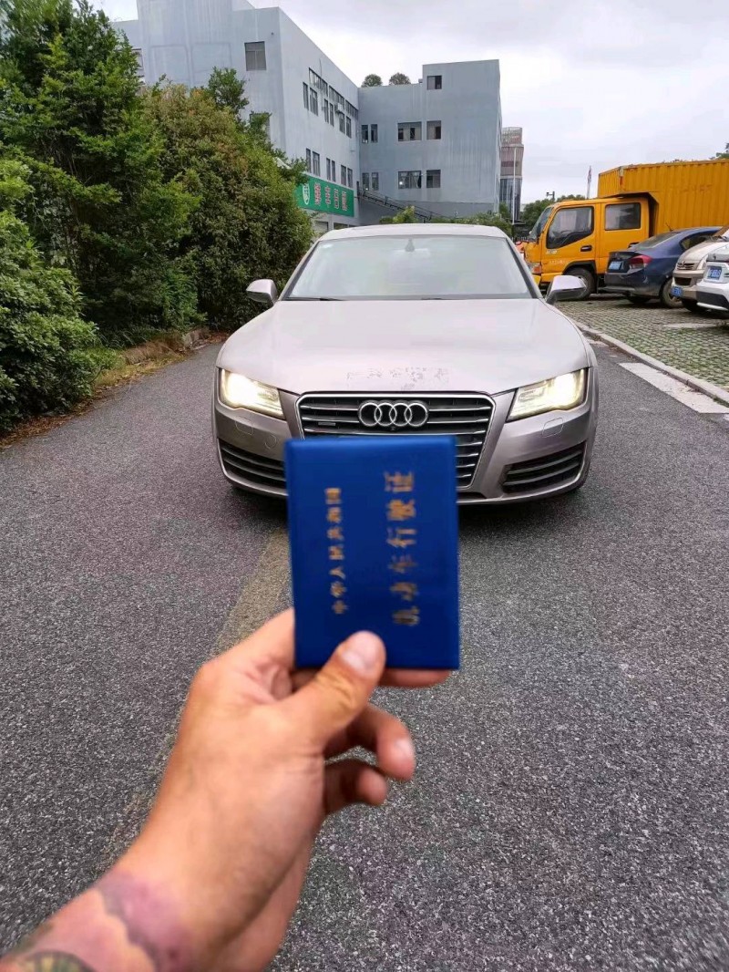 紹興14年奧迪A7L8