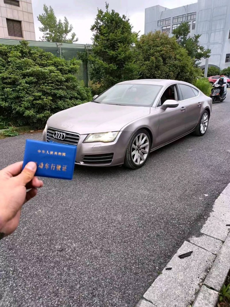 紹興14年奧迪A7L6