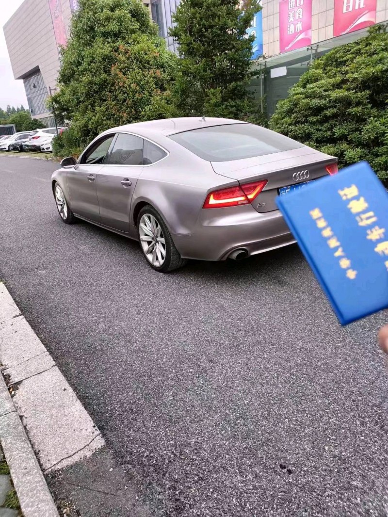 紹興14年奧迪A7L2