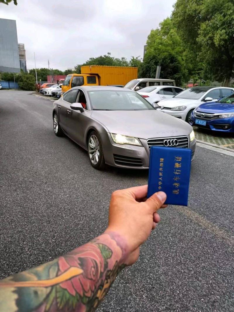紹興14年奧迪A7L9