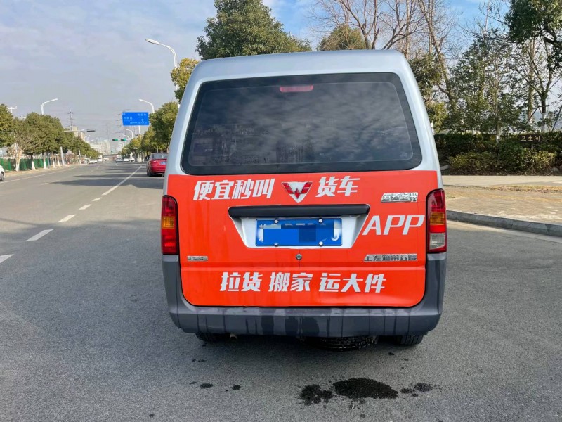 蘇州20年五菱汽車之光4