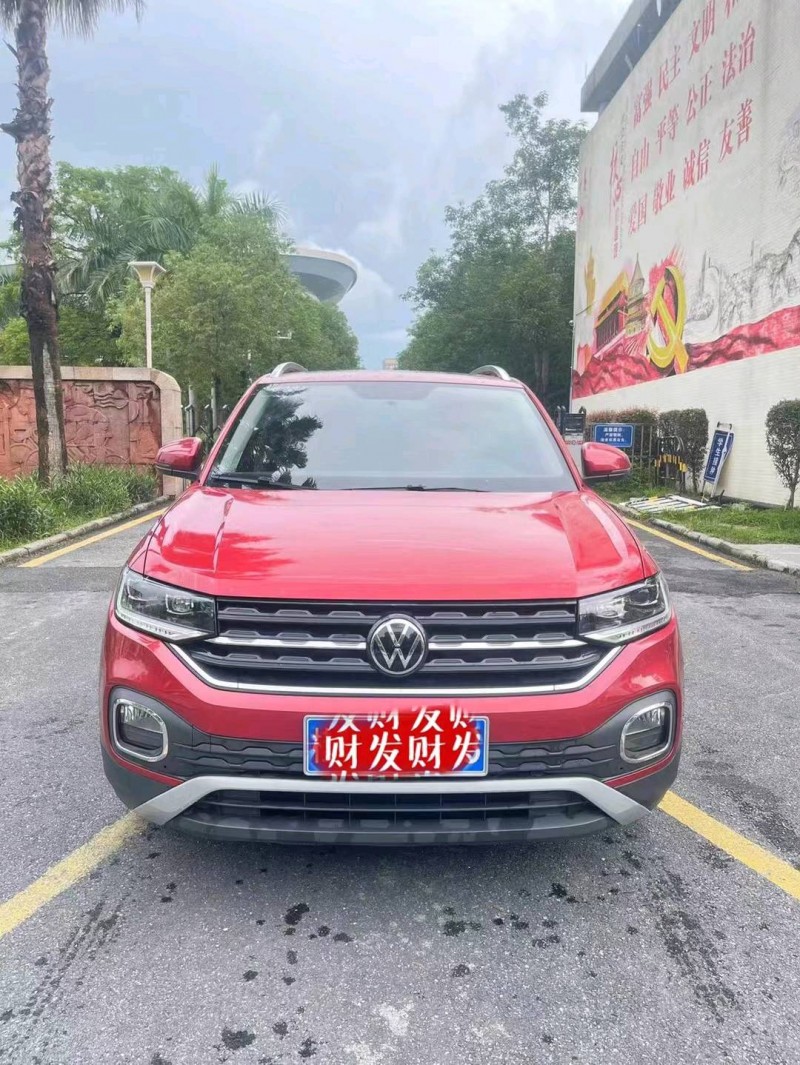 廣州20年大眾探影1