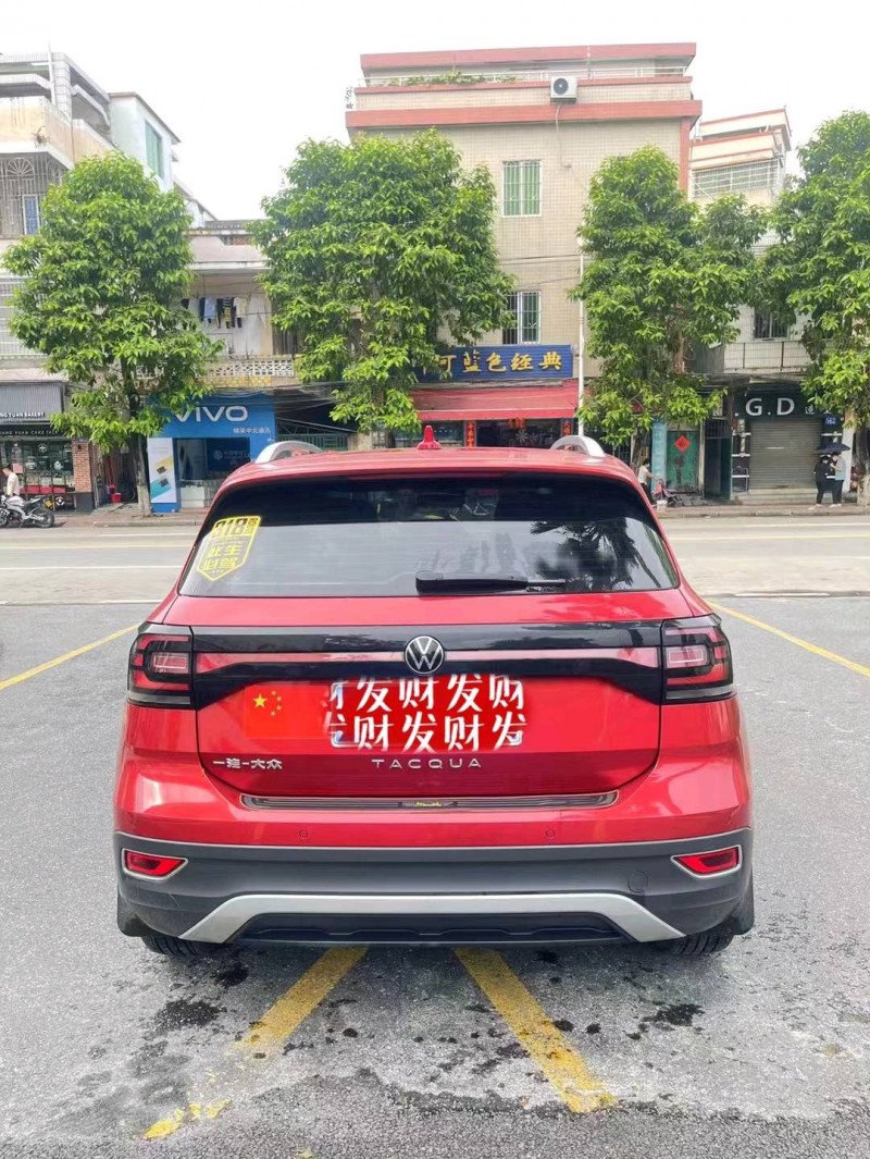 廣州20年大眾探影7