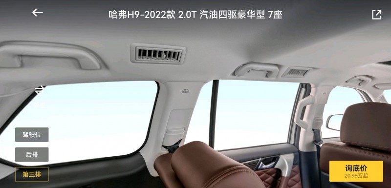 廣州15年哈弗H91