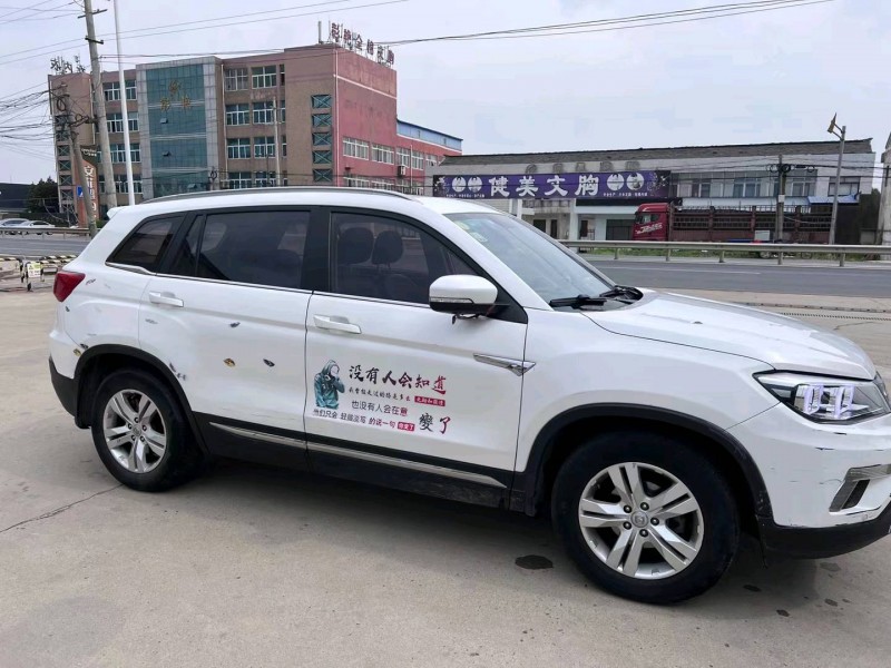 蘇州16年長安汽車CS757