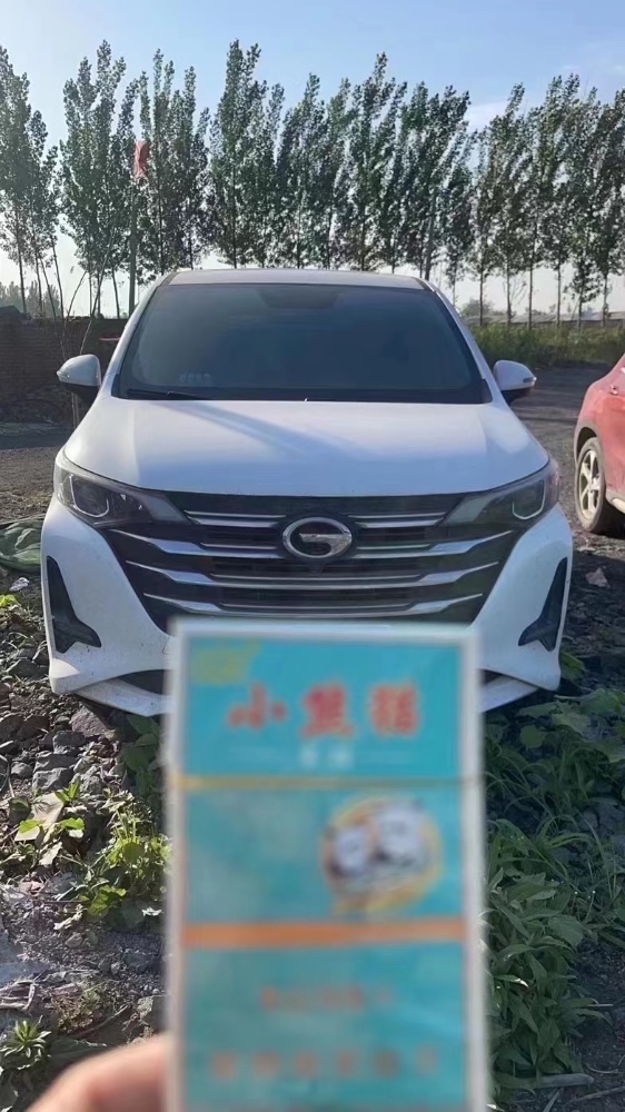 唐山21年傳祺GM61