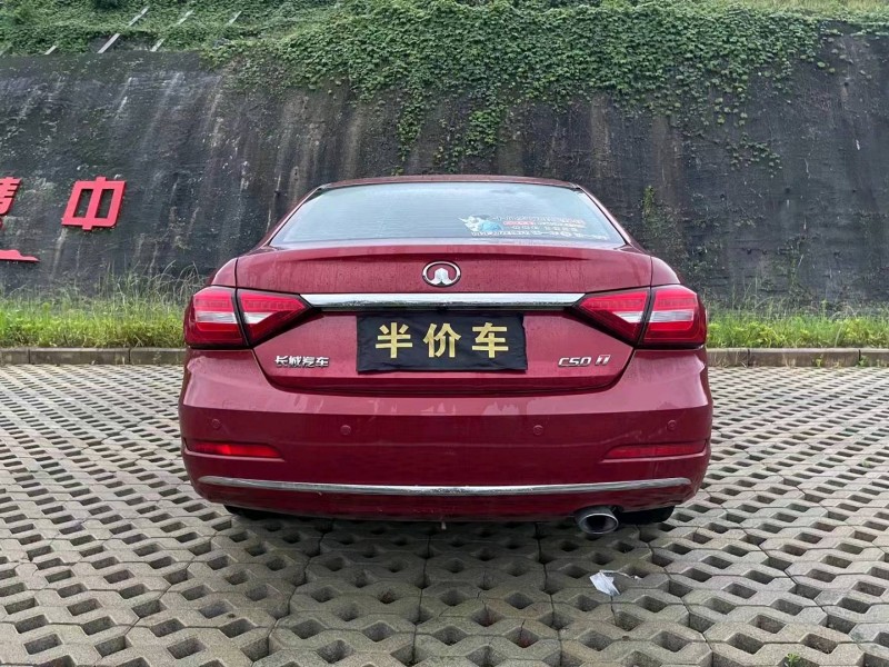 重慶14年長城汽車C502