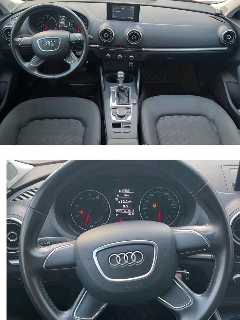 北京15年奥迪A35