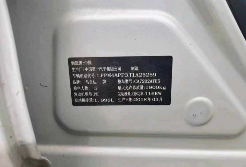萍鄉18年馬自達CX-45