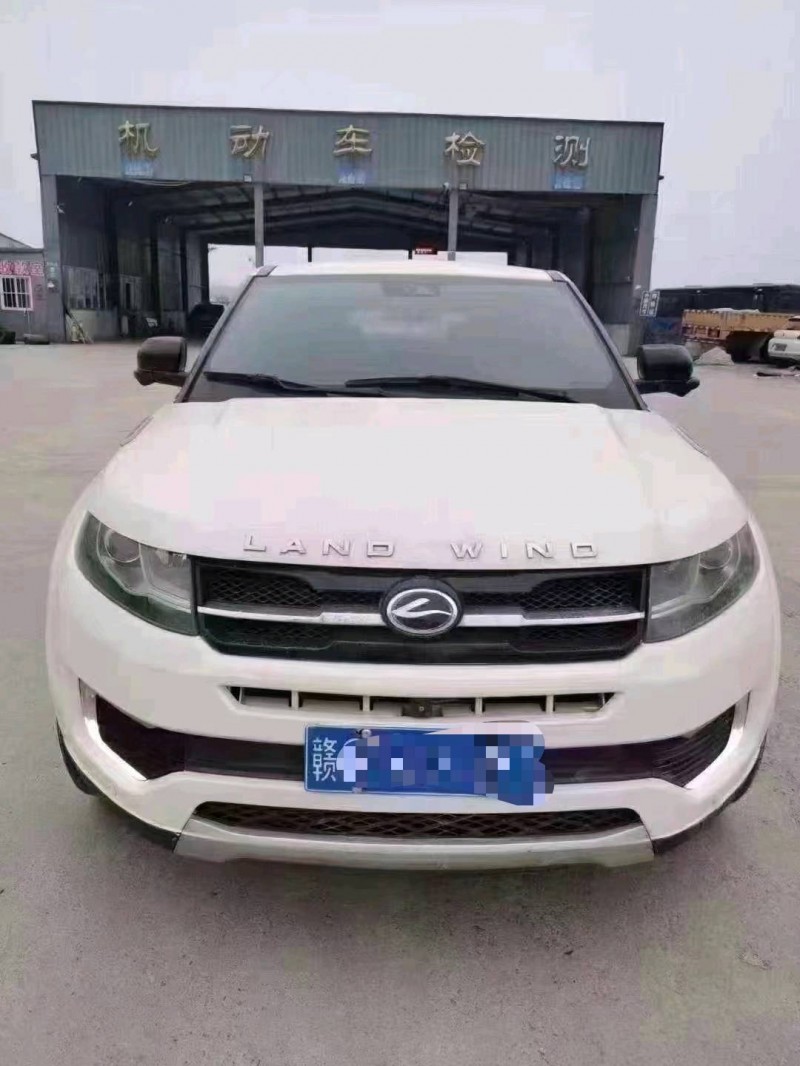 北京15年陆风X71