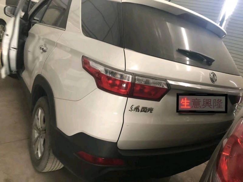 东莞20年东风S5602