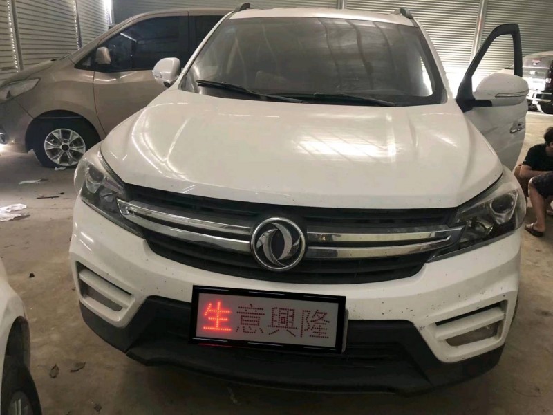 东莞20年东风S5601