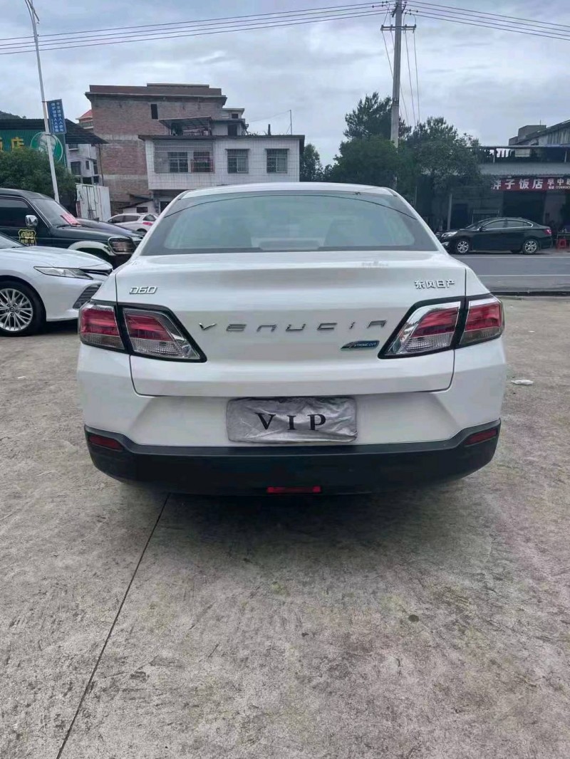 衡陽21年啟辰D603