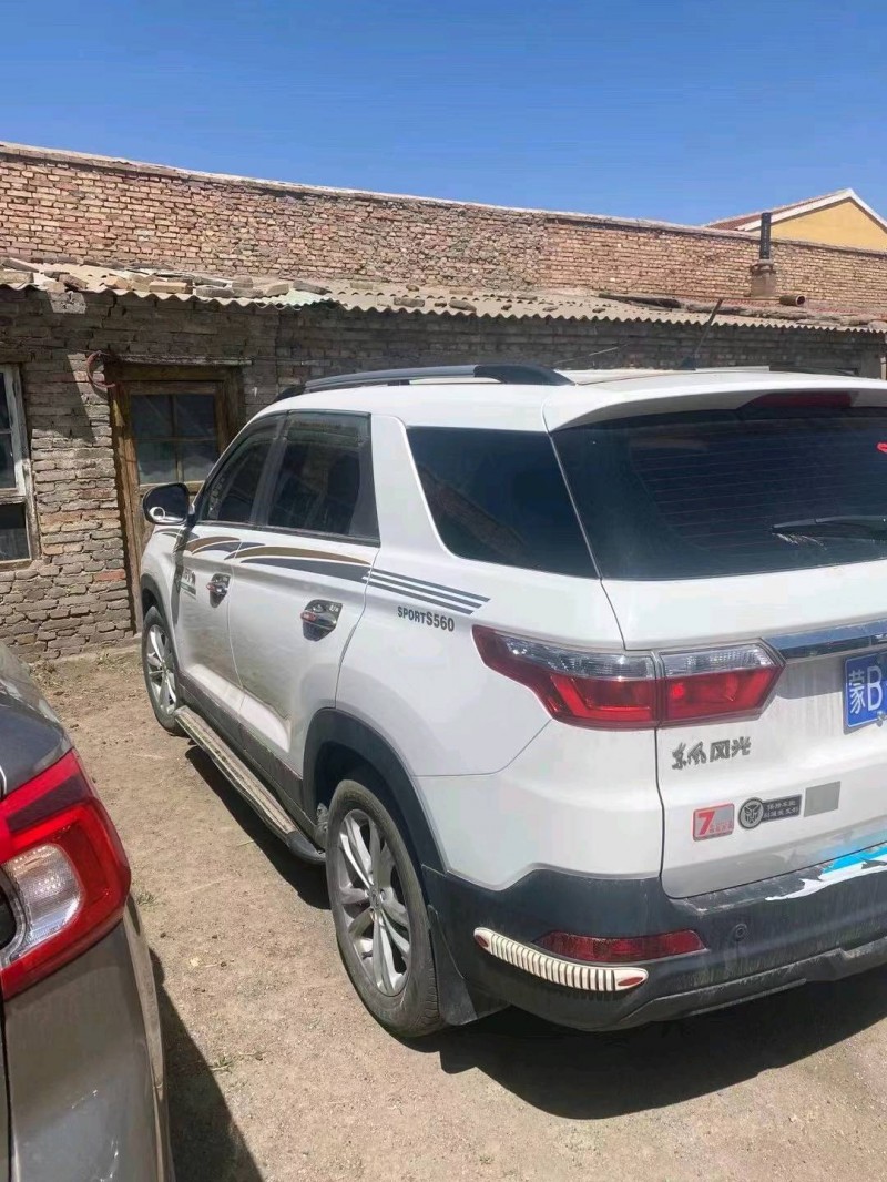 陽泉19年東風S5603