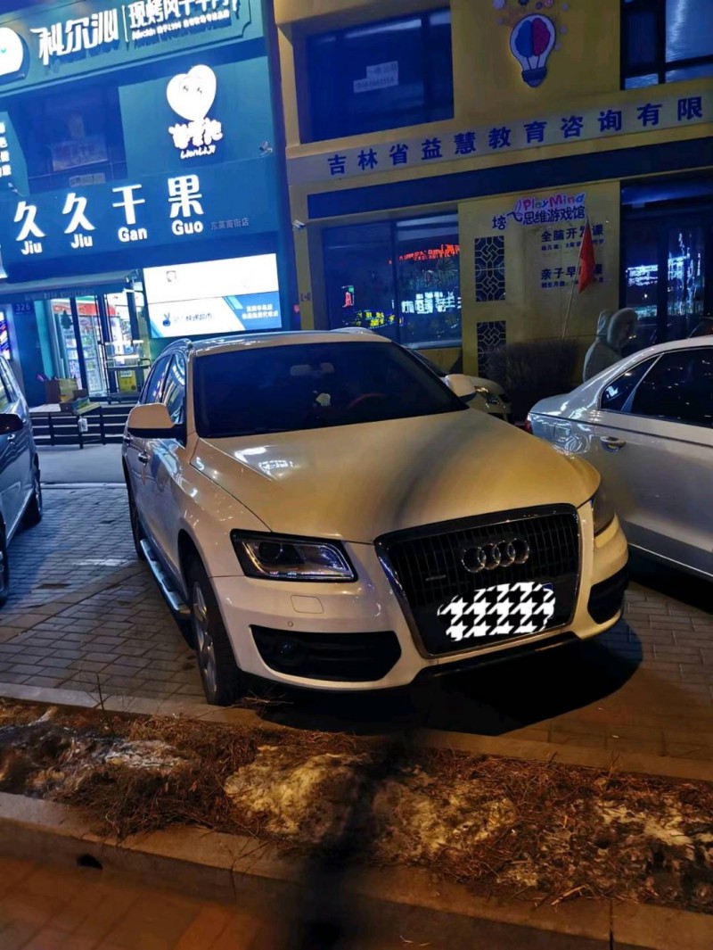 長春10年奧迪Q51