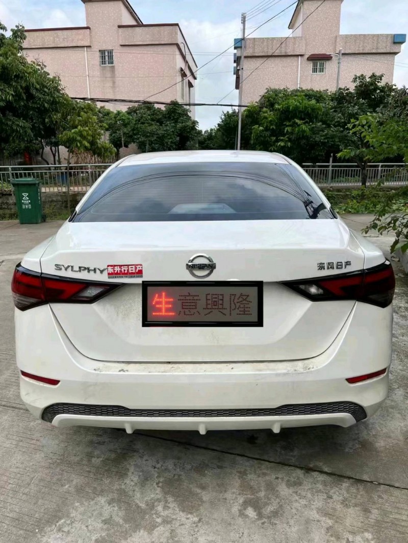 汕頭22年日產軒逸4
