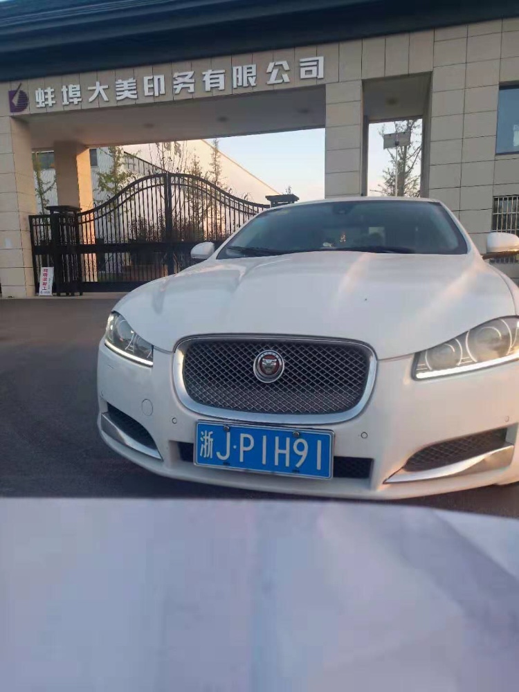 蚌埠13年捷豹XF1