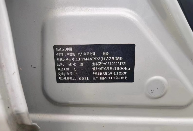 上饒18年馬自達CX-46