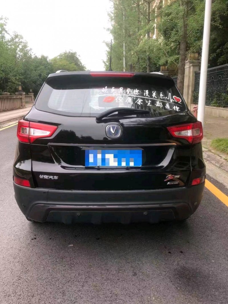 綿陽16年長安汽車CS758