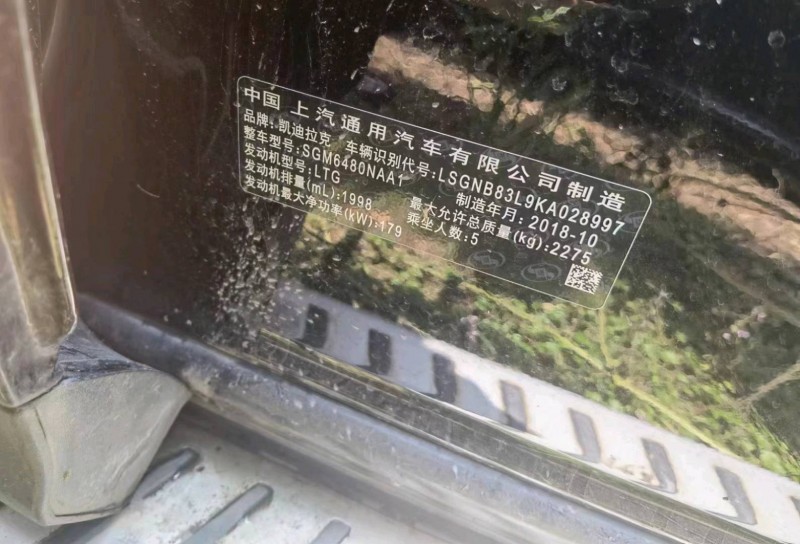 吉安18年凱迪拉克XT55