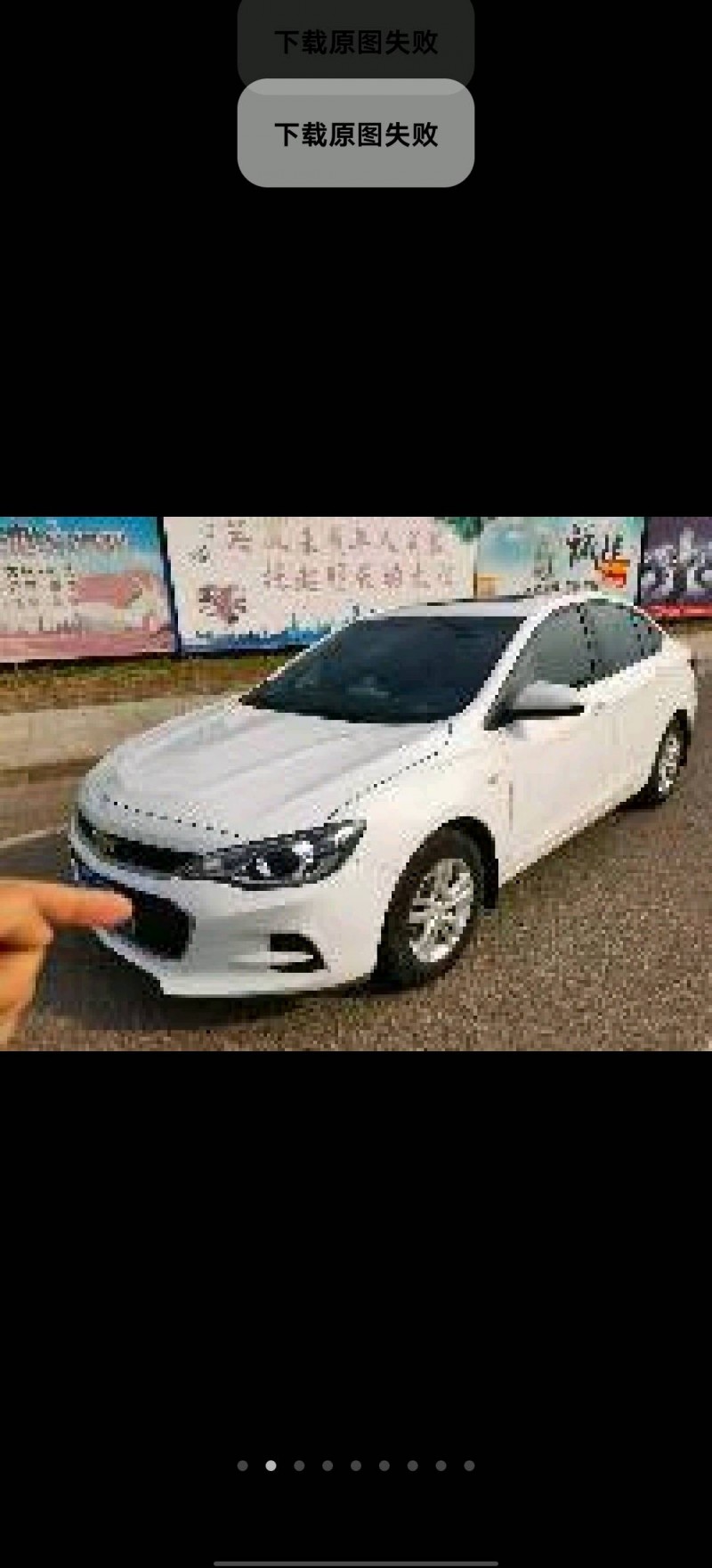 濰坊19年雪佛蘭科沃茲2