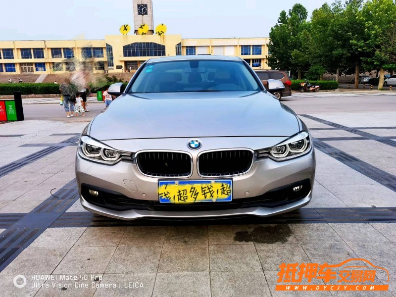 聊城16年寶馬3系8