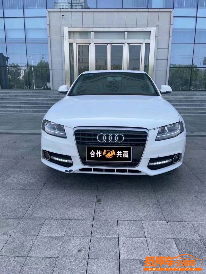 滄州09年奧迪A4L1
